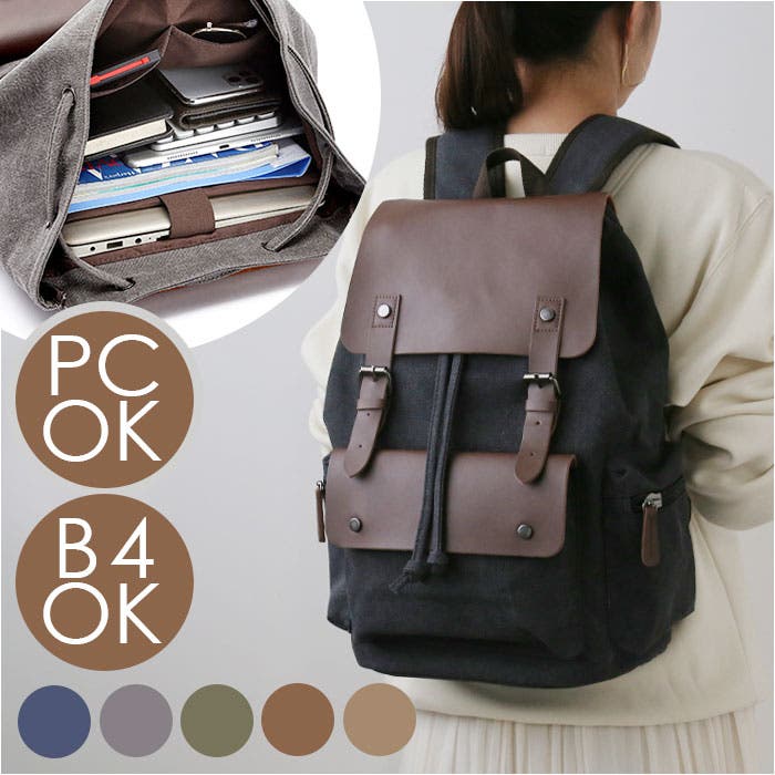 リュック 大容量 kbag22[品番：BCYW0019123]｜BACKYARD FAMILY（バック
