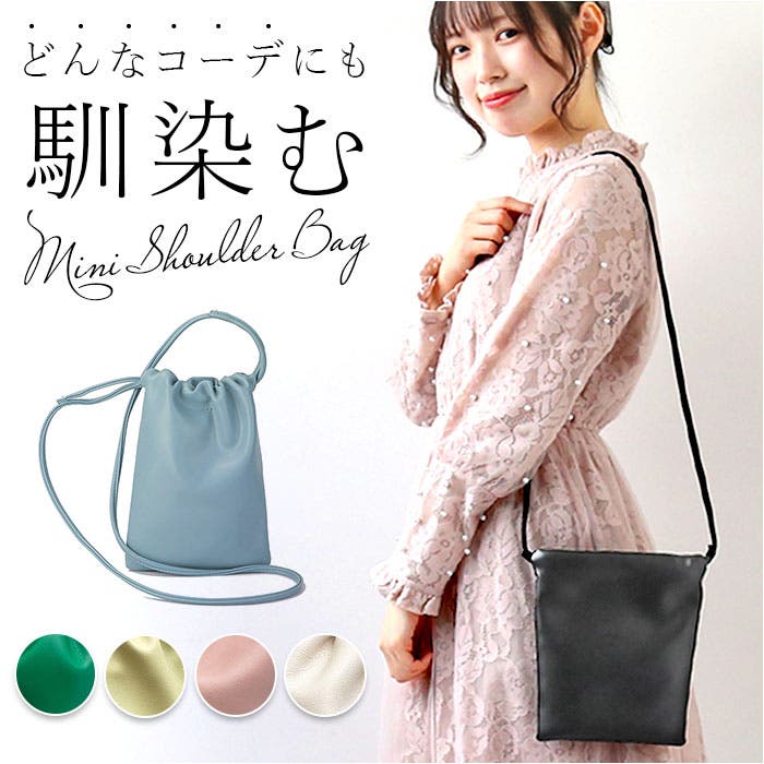 スマホポーチ ミニショルダーバッグ kmini1214[品番：BCYW0019267