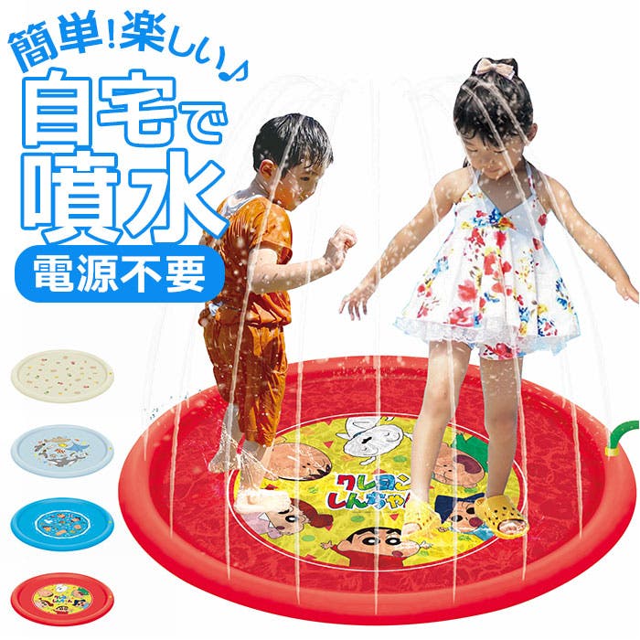 スプラッシュ キッズマット[品番：BCYW0018786]｜BACKYARD FAMILY