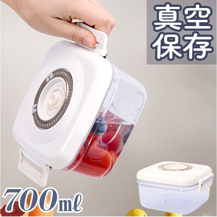 真空保存容器 700ml[品番：BCYW0017856]｜BACKYARD FAMILY（バック