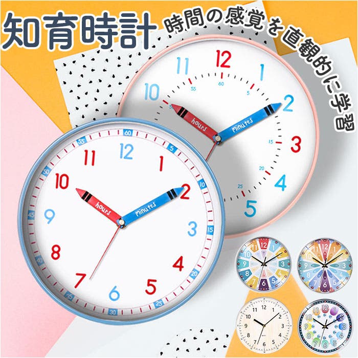 yclock5057.jpg
