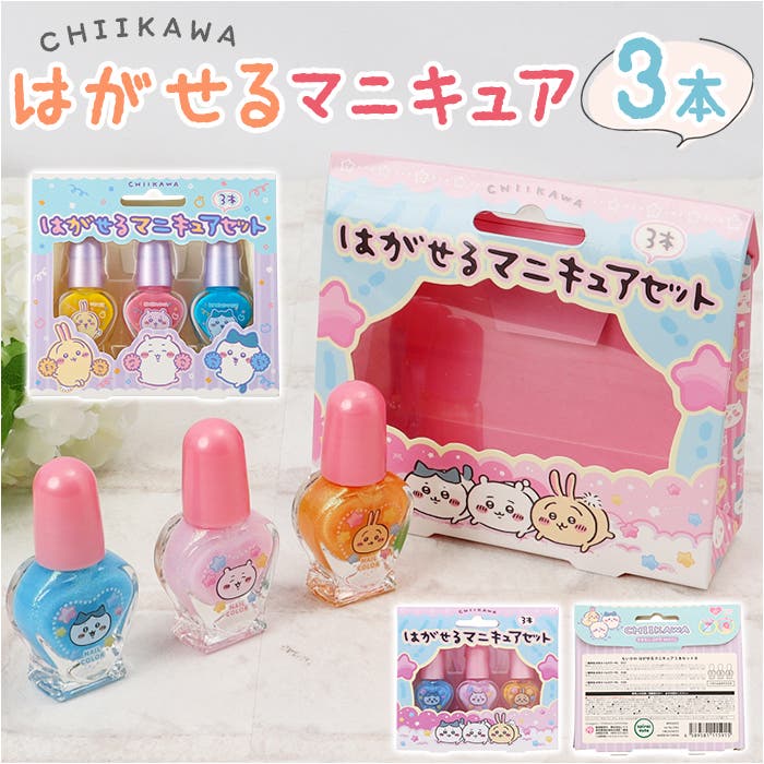 1051manicure2.jpg