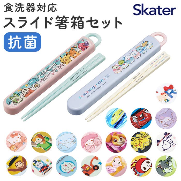 BLOOMキャラクター 箸箱5種 BLOOMキャラクター 箸箱5種 BLOOMキャラクター 箸箱5種 - メルカリ