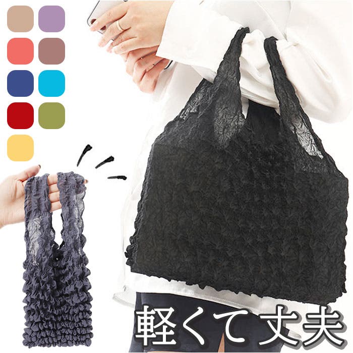 ecobag7345.jpg