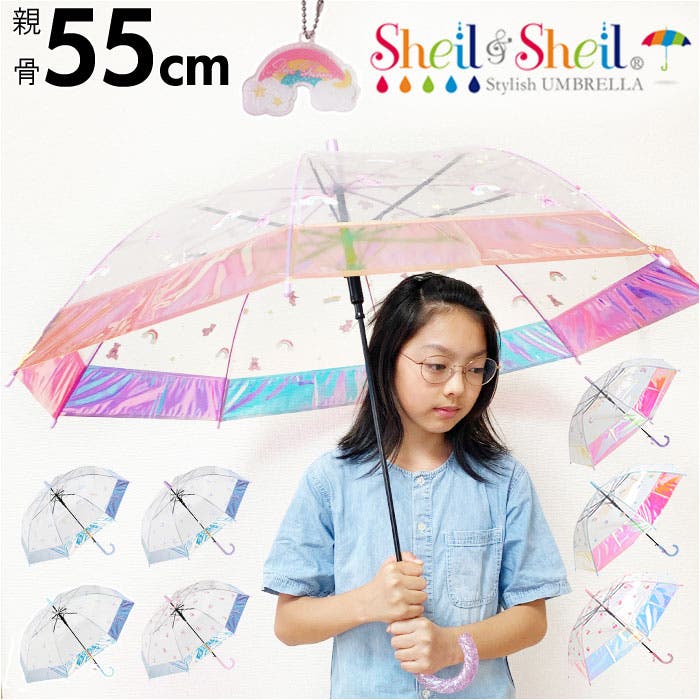 オーロラ株式会社　バーバリー　長傘 Amazon | オカモト原宿店 オーロラ ビニール傘 カラフル おしゃれ