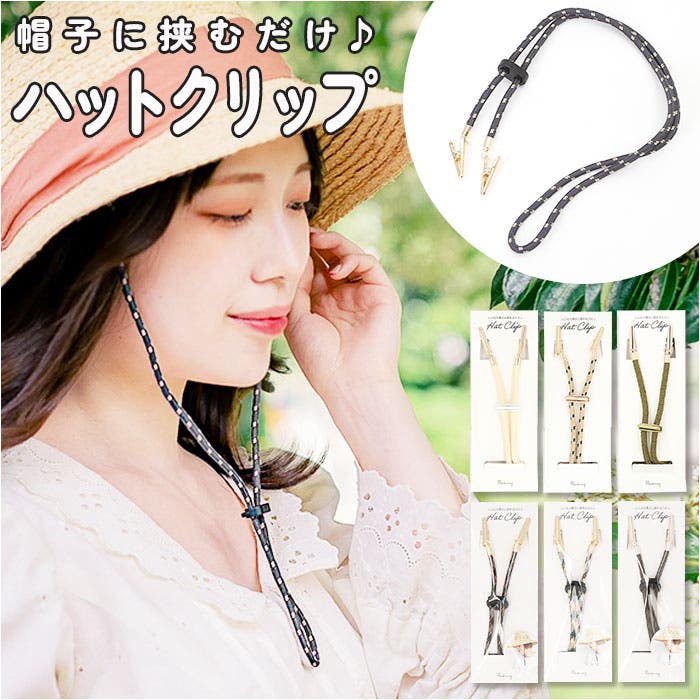 2点セット　ランチボックス　帽子　リーナベル ☆ サルゲッチュ ☆ キャラクター 三角おにぎりランチボックス