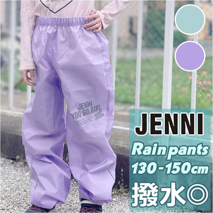 jennipants.jpg