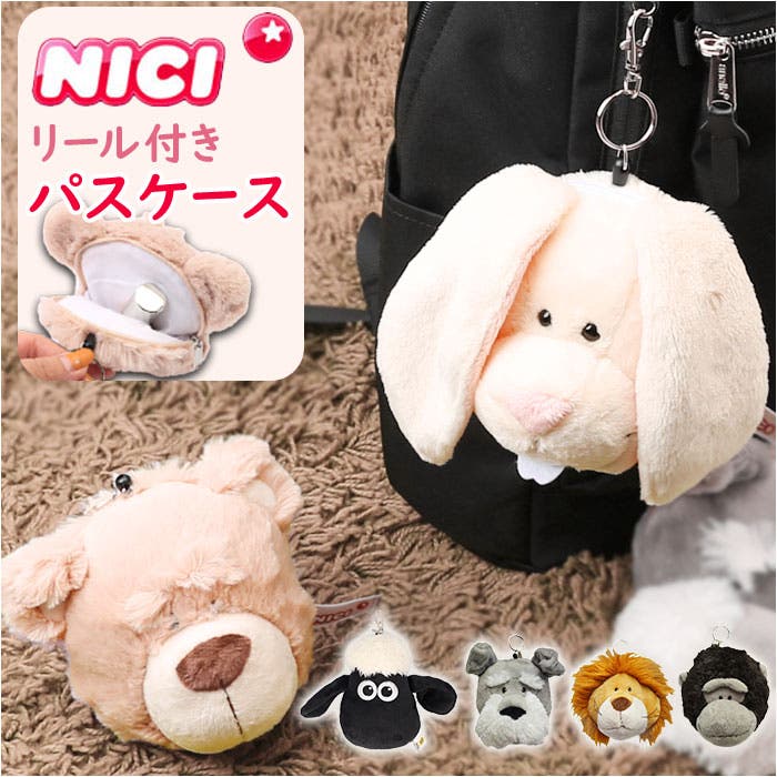 NICI ジョリー・バックフォード クラッシック No.2377 NICI ジョリー