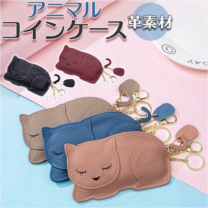 コインケース おしゃれ アニマル pmycard0318[品番：BCYW0018896
