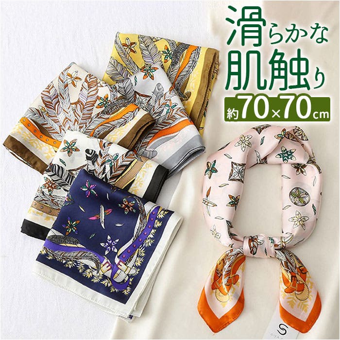 スカーフ幾何学模様 pmyscf02[品番：BCYW0018560]｜BACKYARD