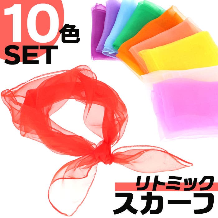 ZO&FRIENDS スカーフ　10個セット ZO&FRIENDS スカーフ 10個セット Amazon.co.jp: MSSJoyfee 10色