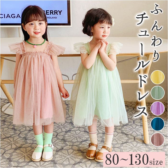 ybbdress5095.jpg