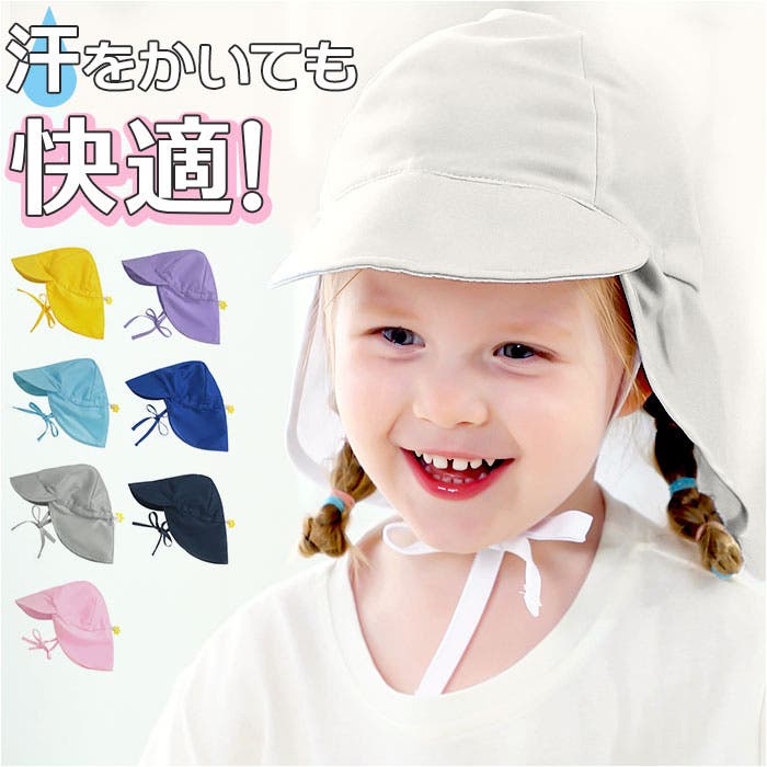 キッズ帽子 ベビーハット yksyhy51402[品番：BCYW0019822