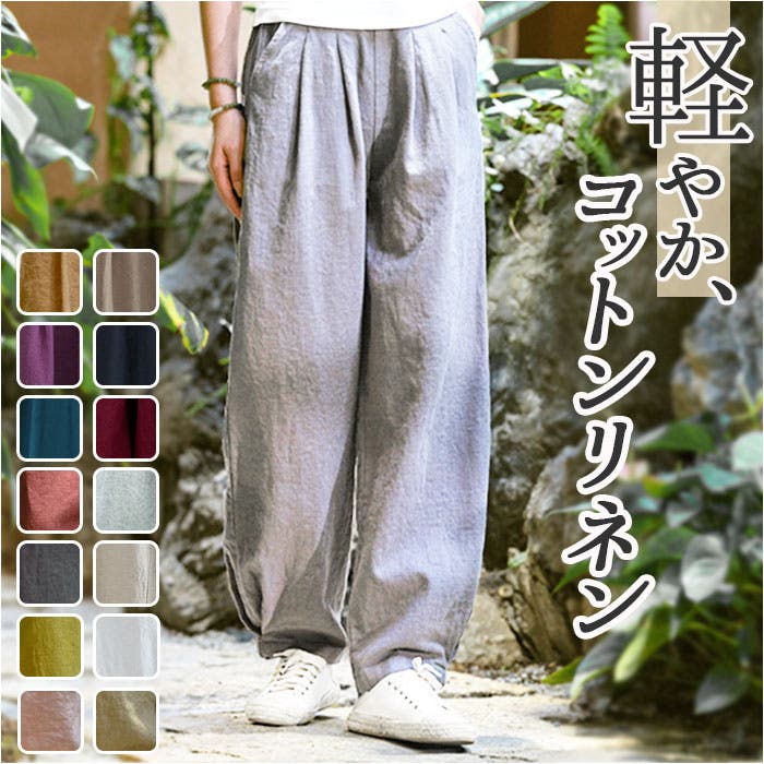 ykypants5108.jpg