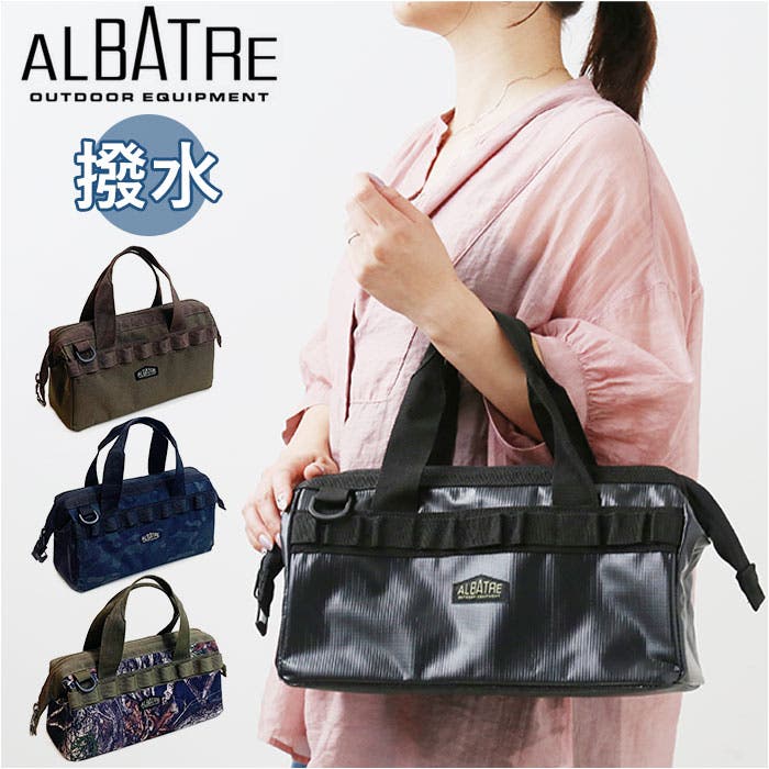 albatre アルバートル マルチツールバッグ[品番：BCYW0019624