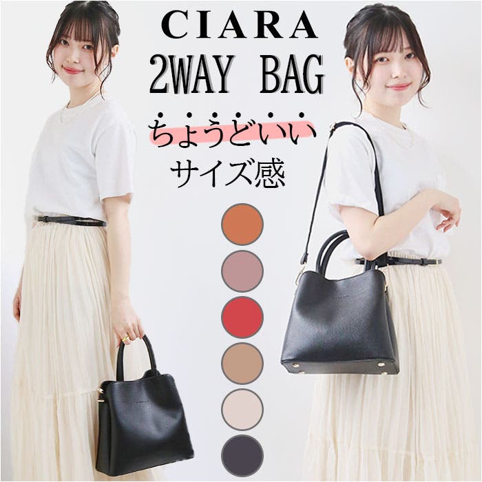 CIARA 2way 合皮ショルダーバッグ[品番：BCYW0019701]｜BACKYARD
