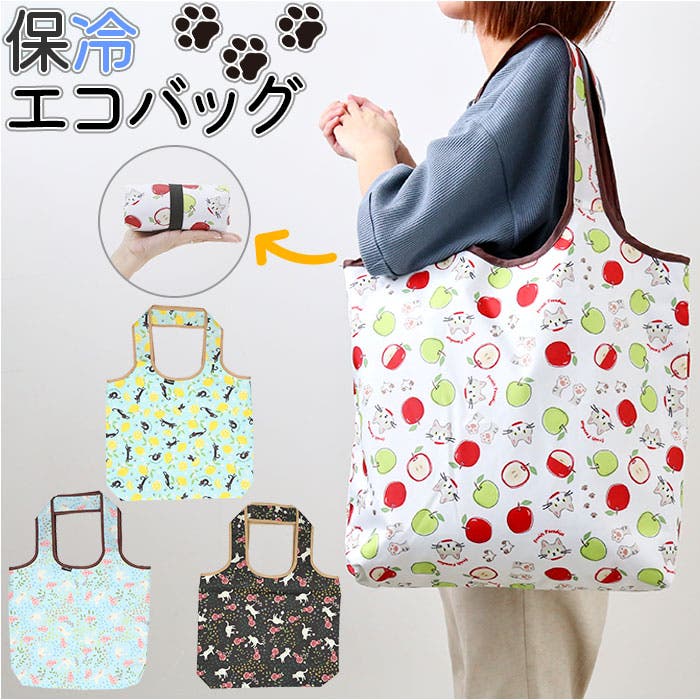 hecobag.jpg