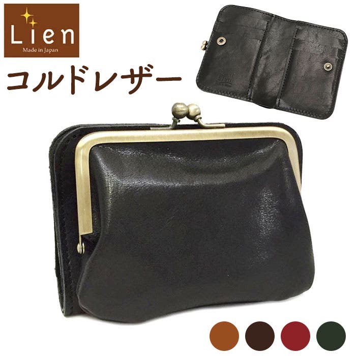 好評 lil1201.jpg 財布・ケース・小物入れ