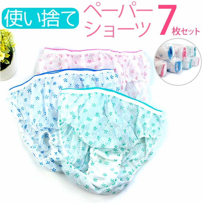 使い捨て ペーパー ショーツ pkshorts6[品番：BCYW0019926]｜BACKYARD