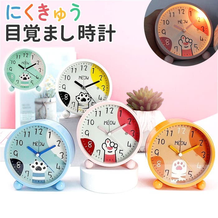 pmymclock02.jpg