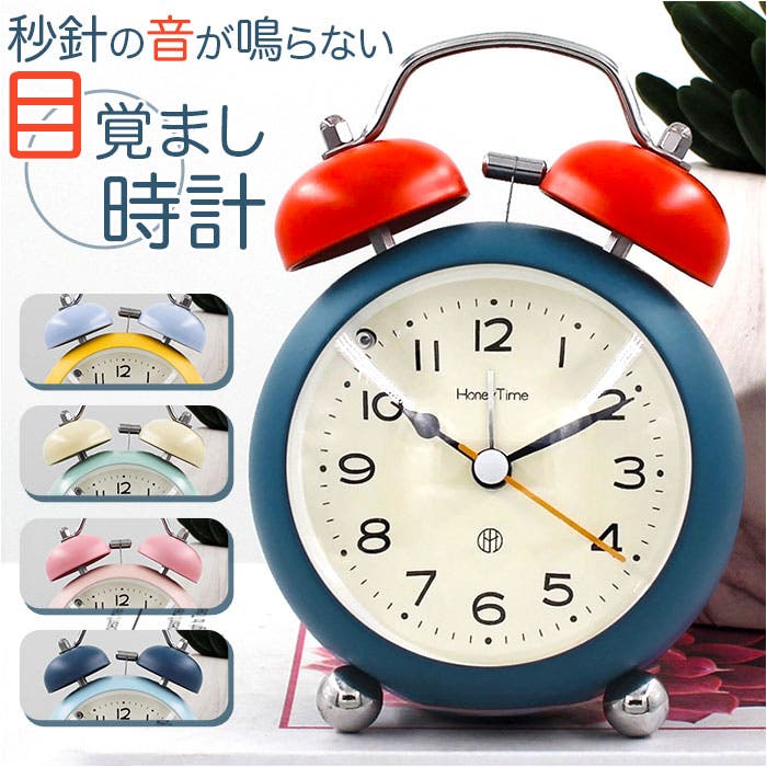 目覚まし時計 静か pmymclock12[品番：BCYW0020281]｜BACKYARD FAMILY