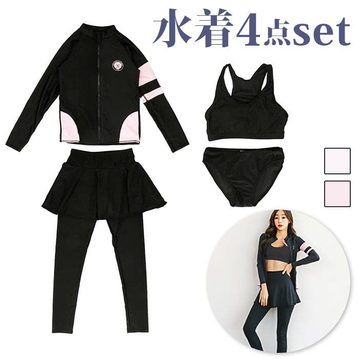 水着 レディース 4点セット pmyswim1903[品番：BCYW0019154