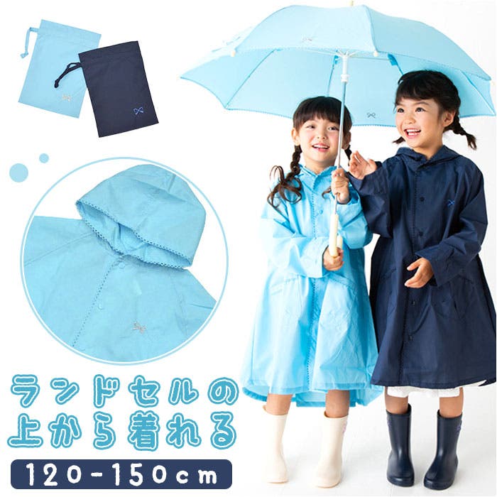 ribbonraincoat.jpg