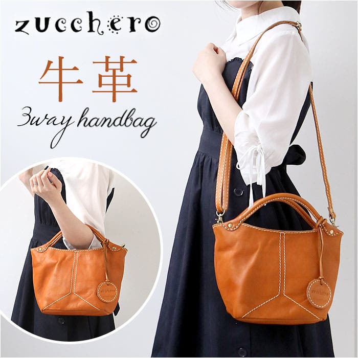 zucchero ズッケロ 49516 3WAYハンドバッグ[品番：BCYW0019548