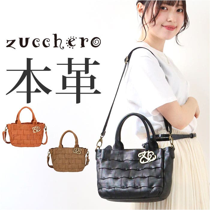 zucchero ズッケロ 49558 2WAY編み込みトートバッグ[品番：BCYW0019740