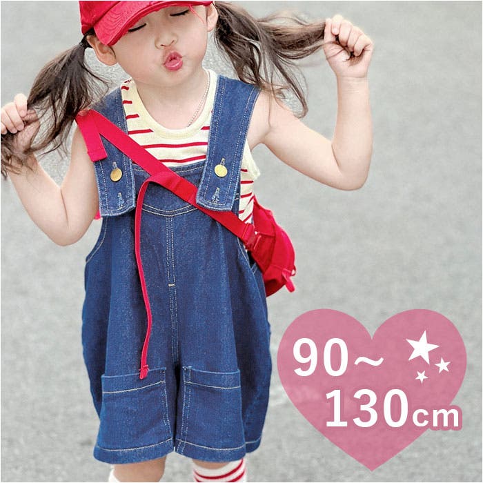 オーバーオール キッズ デニム zm23082[品番：BCYW0020322]｜BACKYARD