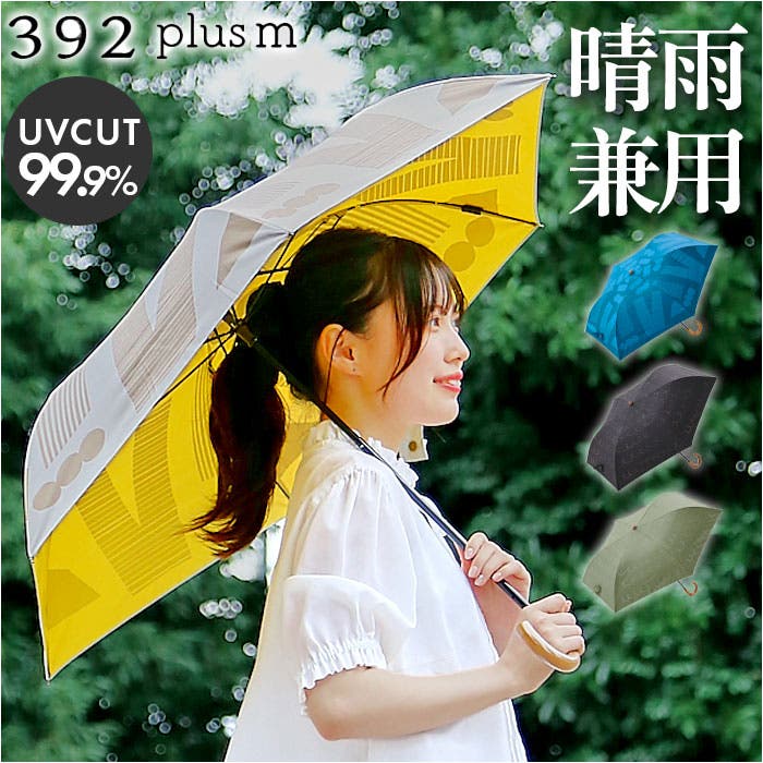 ラブリン　バーバリー折りたたみ雨傘　ジャカード ラブリン様専用 バーバリー折りたたみ雨傘 ジャカード - メルカリ