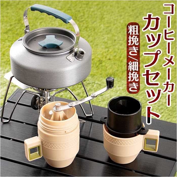 りさ彩里DallmayrClassic & prodomo コーヒーセット りさ彩里様専用DallmayrClassic & prodomo コーヒーセット