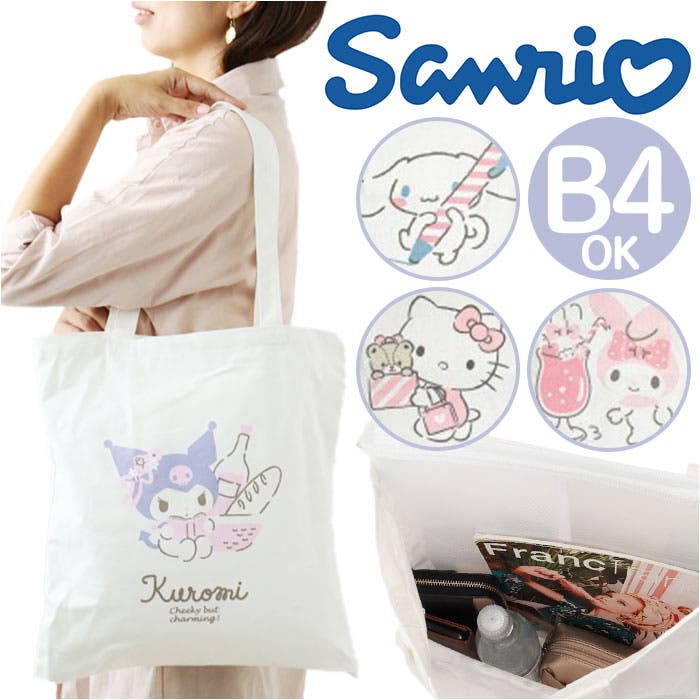 帆布とスモーキーブルーフリルのトートバッグ風　入園入学グッズ　オーダー承ります 帆布とスモーキーブルーフリルのトートバッグ風 入園入学グッズ