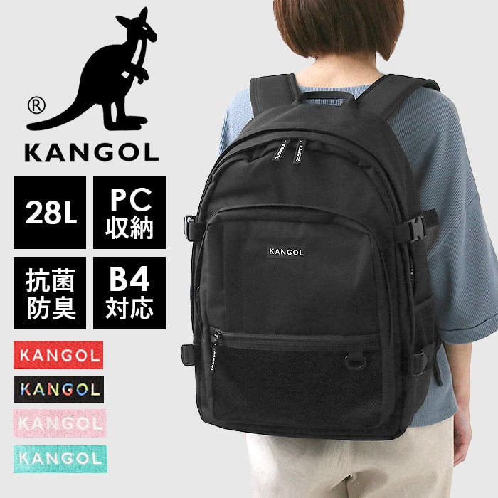 KANGOL カンゴール リュック 抗菌防臭 250-1293[品番