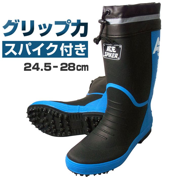 KR7200 スパイク付き長靴[品番：BCYW0020459]｜BACKYARD FAMILY
