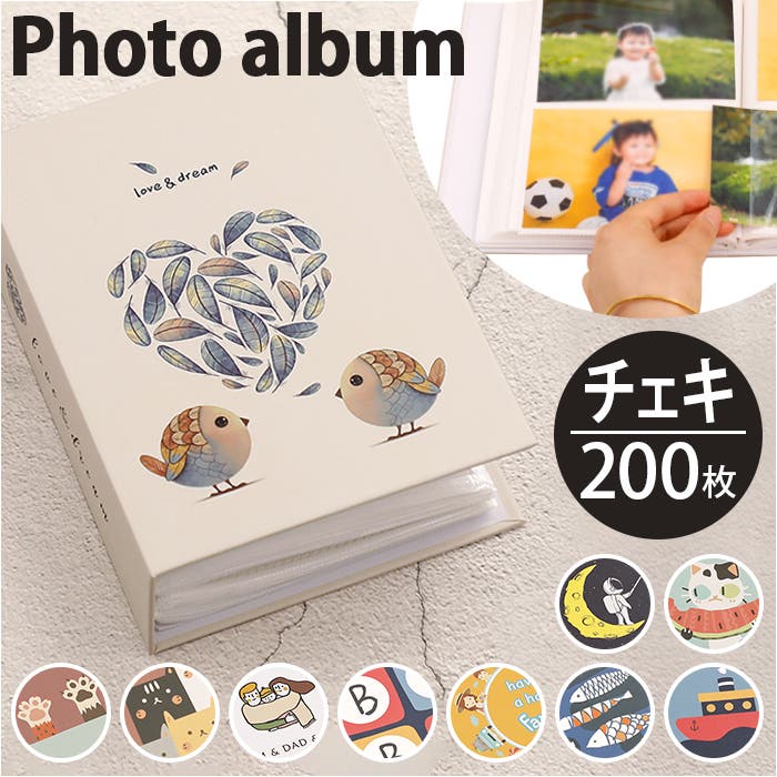 フォトアルバム チェキサイズ 200枚収納 pmyalbum02[品番：BCYW0020832