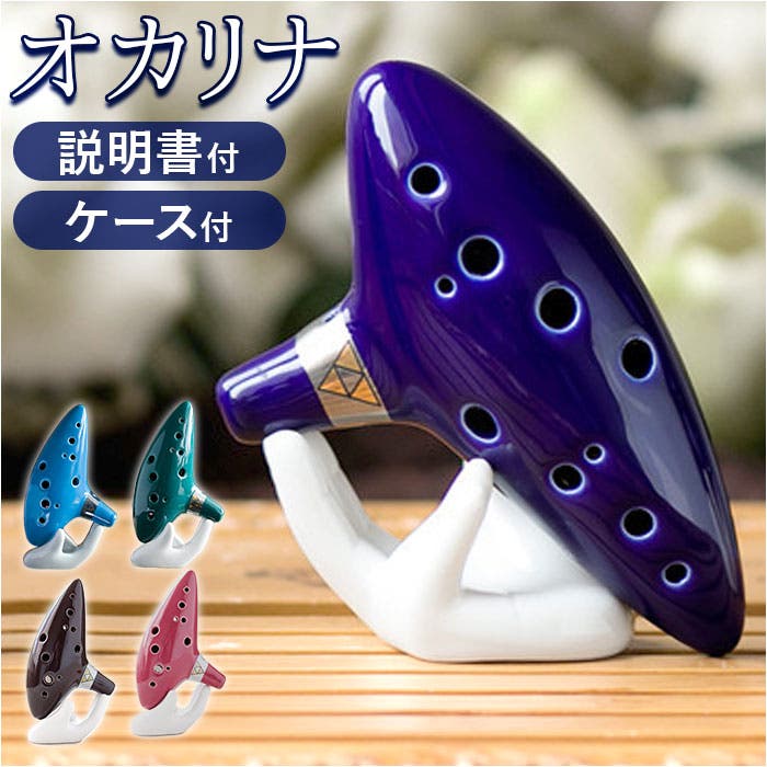 オカリナ pmyoc01[品番：BCYW0021146]｜BACKYARD FAMILY（バックヤード