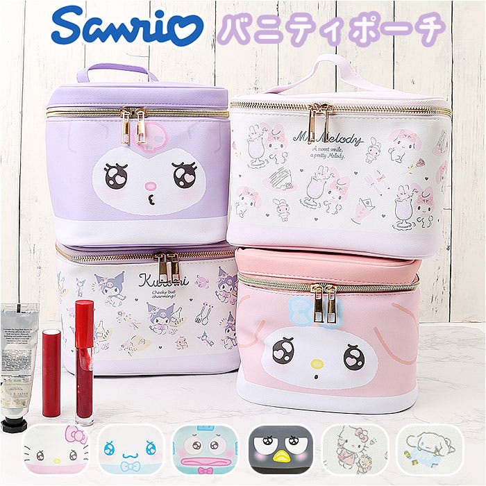 れい様•バニティーポーチ特大サイズ れい様•バニティーポーチ特大サイズ