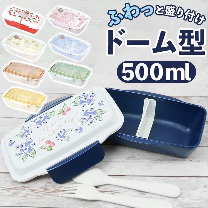 syodomelunch.jpg