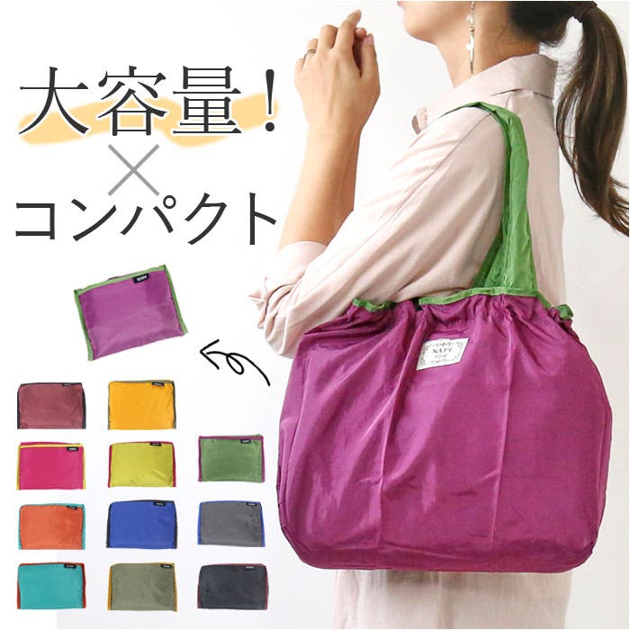 ショッピングバック　リゾートバック　ファッションバック　新品　未使用 yeco5160.jpg