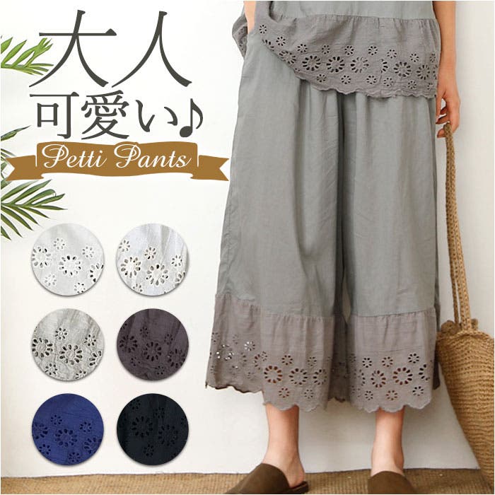 ペチパンツ ykpp106[品番：BCYW0020460]｜BACKYARD FAMILY（バック