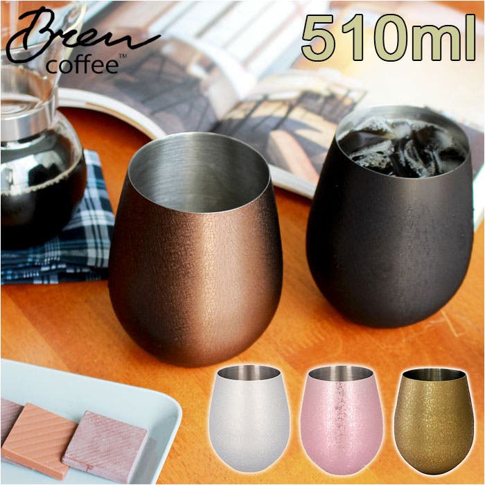 BrewCoffee ブリューコーヒー ヴィンテージラウンドタンブラー[品番