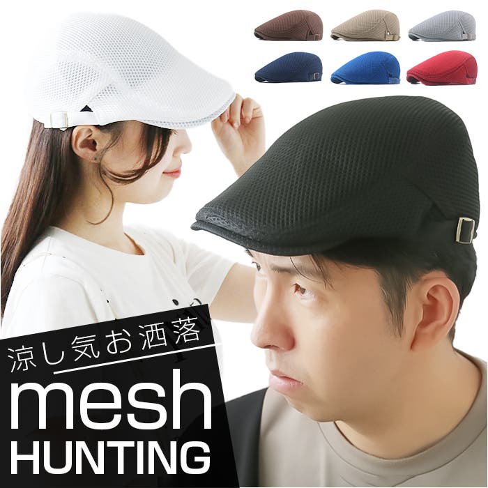 Amazon | [FREESE] ハンチング 帽子 キャスケット キャップ UV