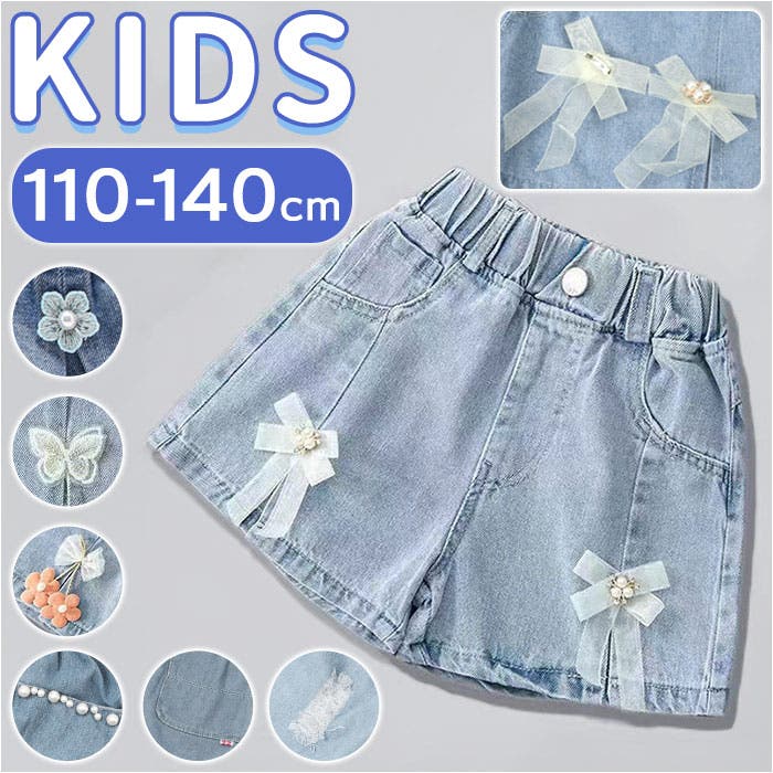 デニムショートパンツ キッズ jx02dk02[品番：BCYW0021572