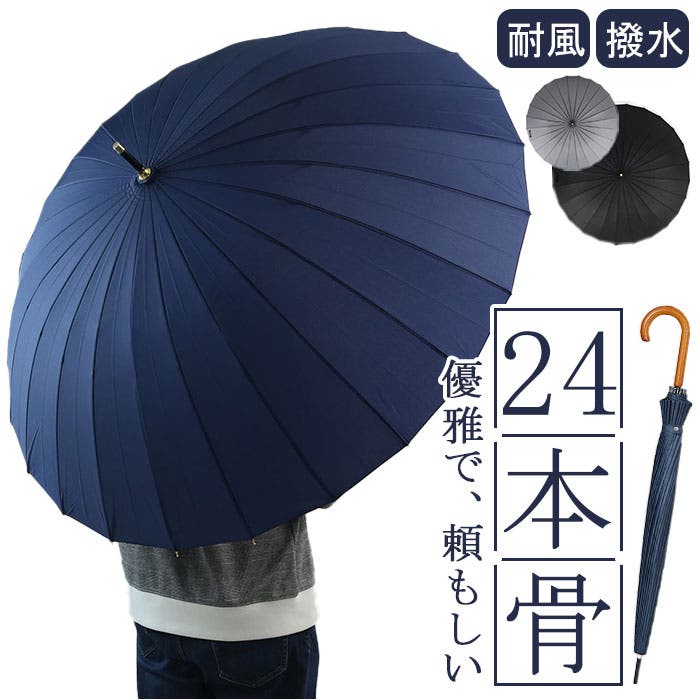 3本セット ロンハーマン ビニール傘 傘 ネイビー 非売品 新品未使用 lyum901.jpg