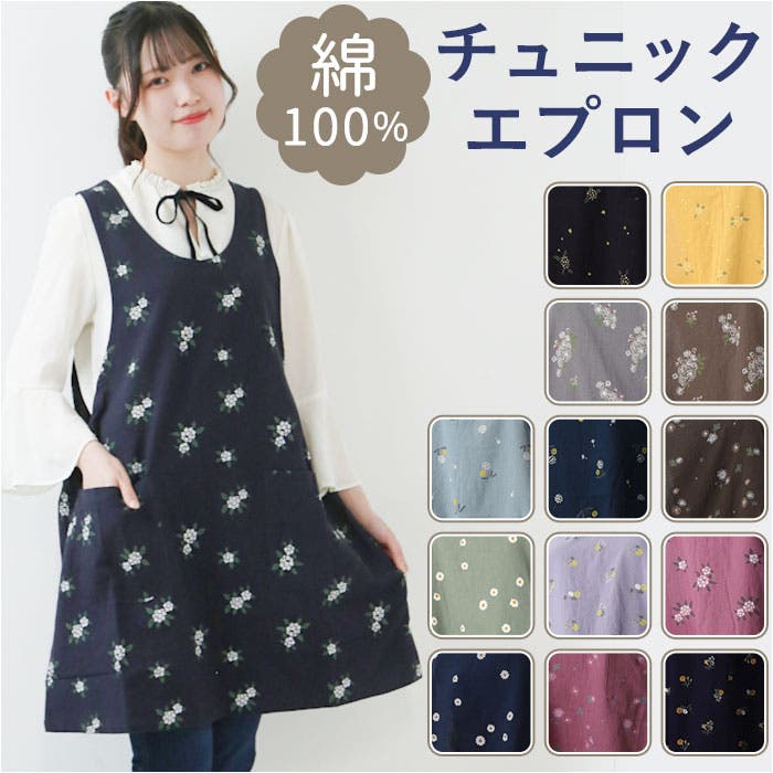 washertunic.jpg