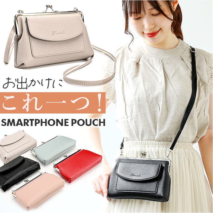 スマホポーチ がま口 横型 ショルダー ysyameili5201[品番 