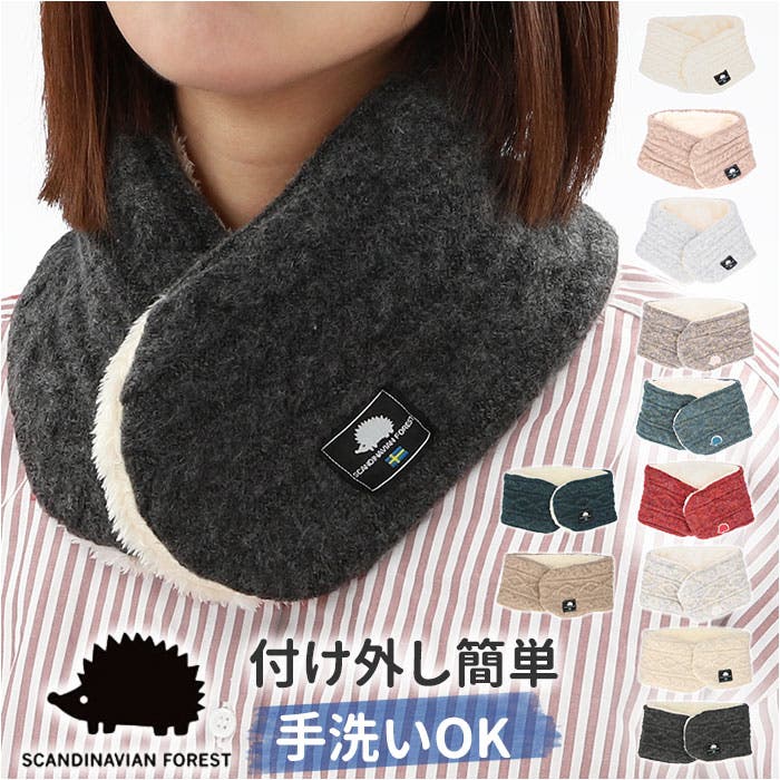 【NITRAID】 FOREST ネックウォーマー SCANDINAVIAN FOREST（スカンジナビアンフォレスト） ネックウォーマー