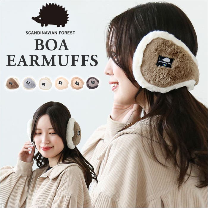 SCANDINAVIAN FOREST ボリュームイヤーマフ[品番：BCYW0023430