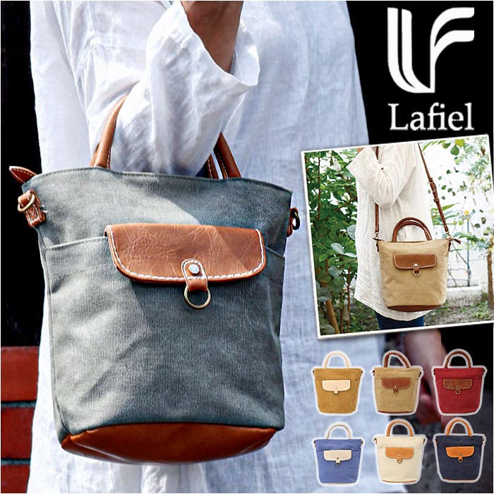 Lafiel 洗い帆布合皮 2WAYショルダーバッグ[品番：BCYW0022140